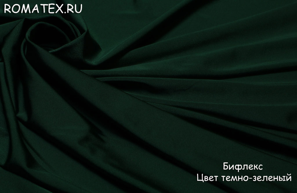 бифлекс темно-зеленый бифлекс темно-зеленый
