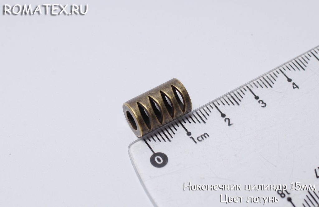 Наконечник цилиндр 15мм цвет латунь Наконечник цилиндр 15мм цвет латунь