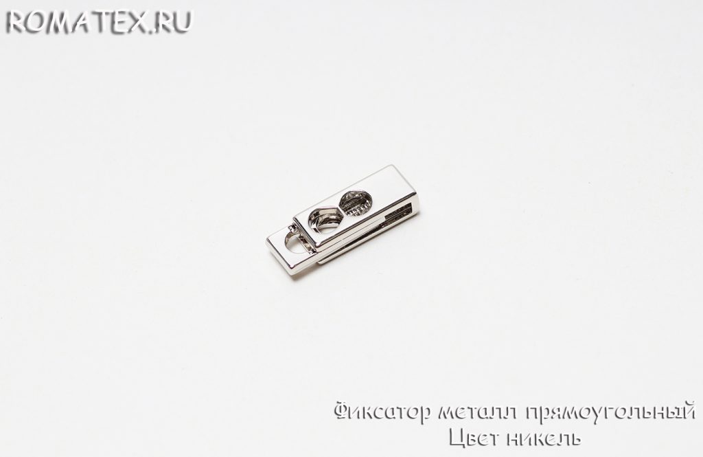 Фиксатор металл прямоугольный Цвет никель Фиксатор металл прямоугольный Цвет никель