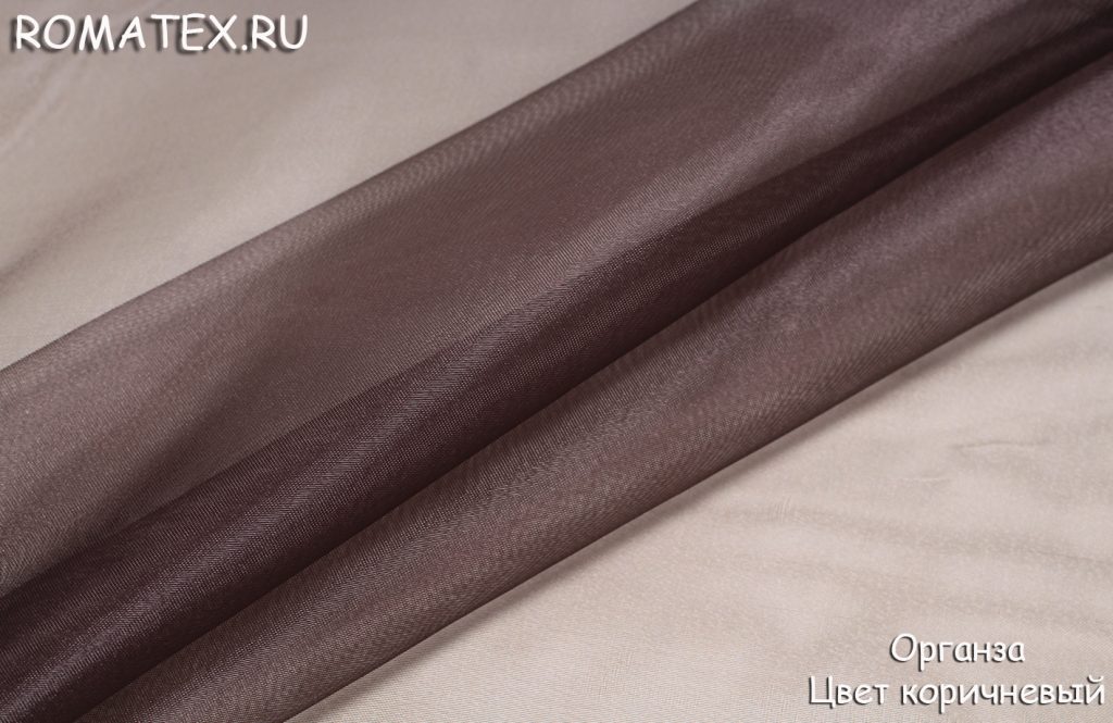 органза цвет коричневый органза цвет коричневый